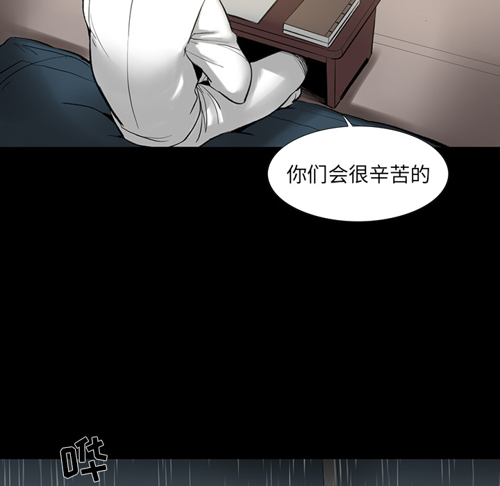 韩道修[抖漫]韩漫全集-韩道修-第 1 章无删减无遮挡章节图片 