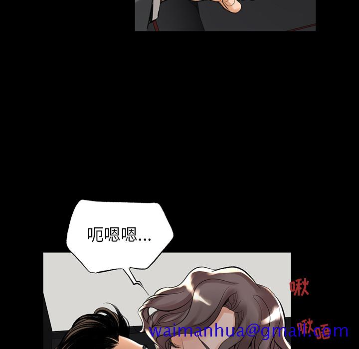 韩道修[抖漫]韩漫全集-韩道修-第 1 章无删减无遮挡章节图片 