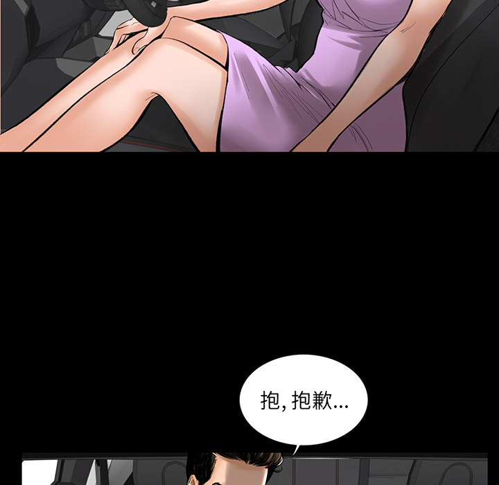 韩道修[抖漫]韩漫全集-韩道修-第 1 章无删减无遮挡章节图片 