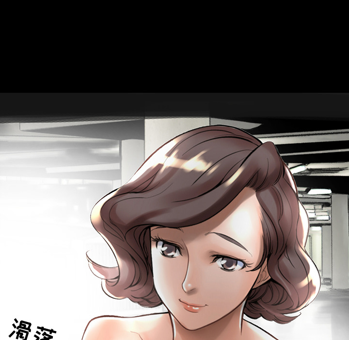 韩道修[抖漫]韩漫全集-韩道修-第 1 章无删减无遮挡章节图片 