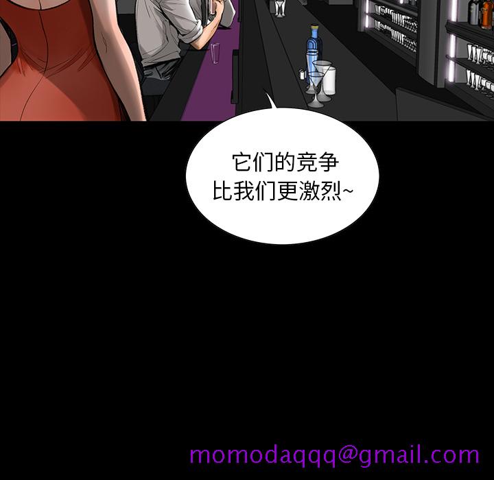 韩道修[抖漫]韩漫全集-韩道修-第 1 章无删减无遮挡章节图片 