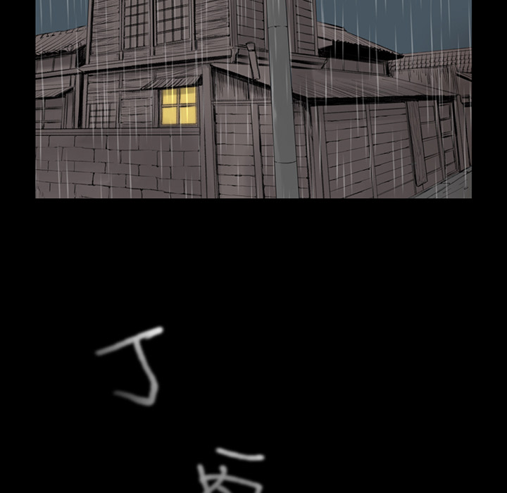 韩道修[抖漫]韩漫全集-韩道修-第 1 章无删减无遮挡章节图片 
