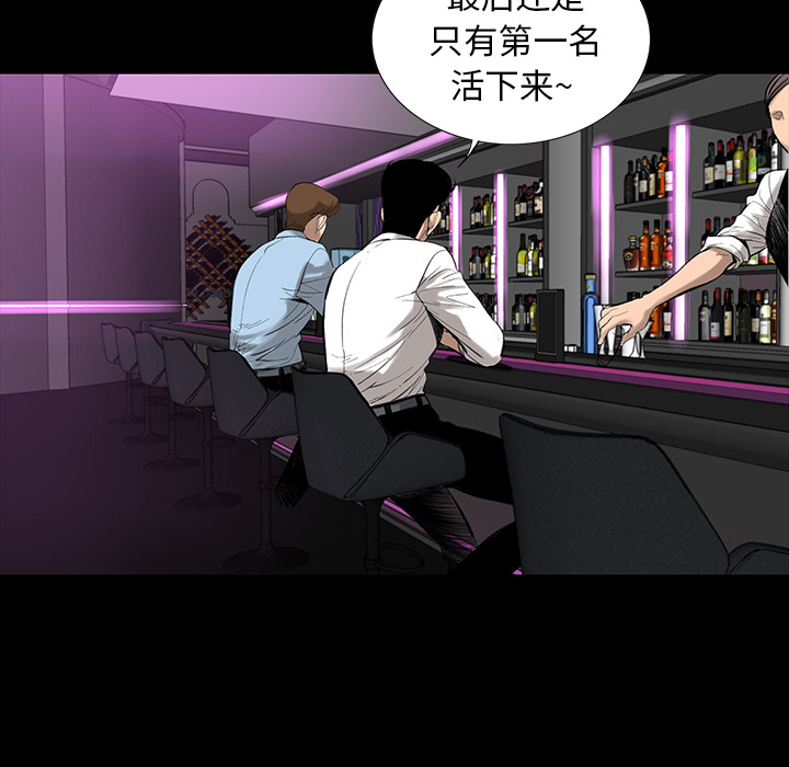 韩道修[抖漫]韩漫全集-韩道修-第 1 章无删减无遮挡章节图片 