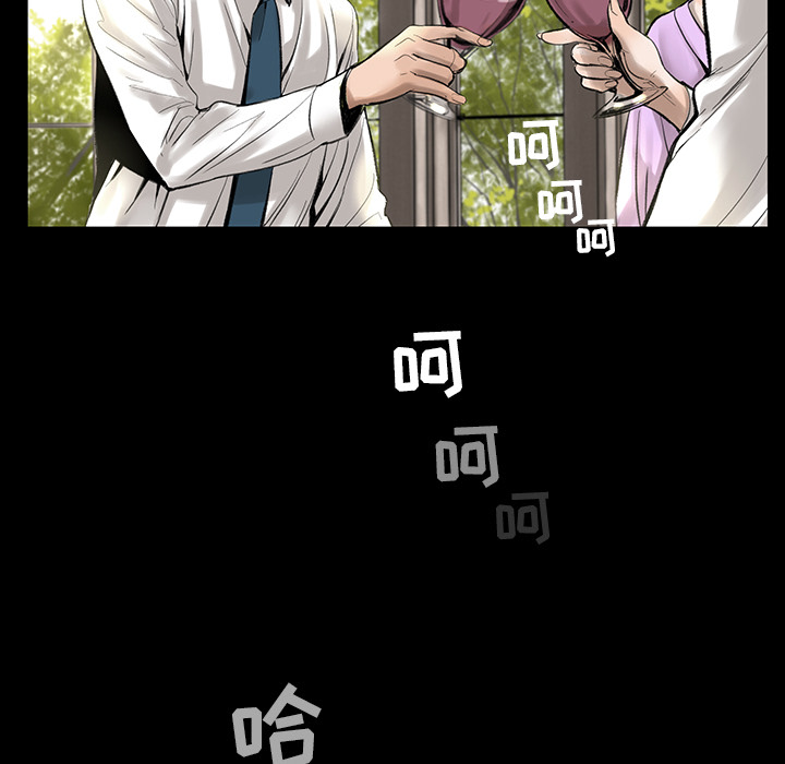 韩道修[抖漫]韩漫全集-韩道修-第 1 章无删减无遮挡章节图片 