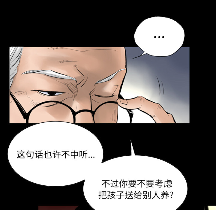 韩道修[抖漫]韩漫全集-韩道修-第 1 章无删减无遮挡章节图片 