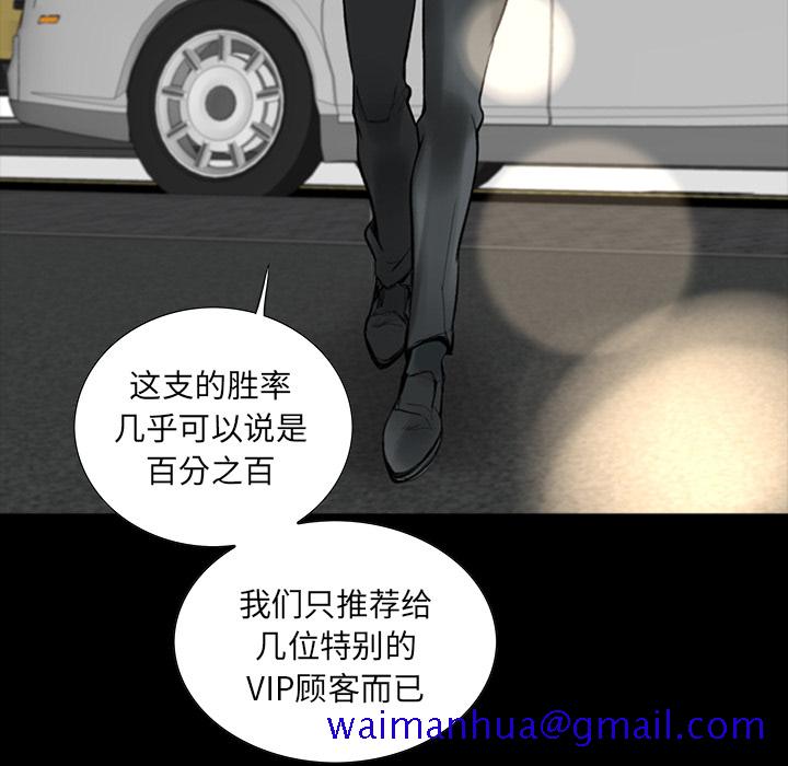 韩道修[抖漫]韩漫全集-韩道修-第 1 章无删减无遮挡章节图片 