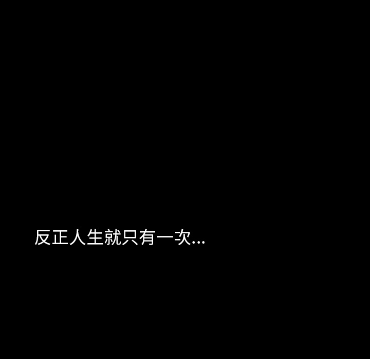 韩道修[抖漫]韩漫全集-韩道修-第 1 章无删减无遮挡章节图片 