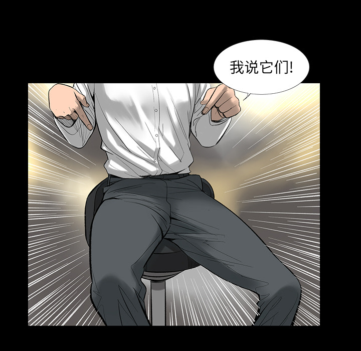 韩道修[抖漫]韩漫全集-韩道修-第 1 章无删减无遮挡章节图片 
