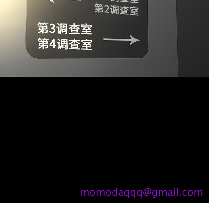 韩道修[抖漫]韩漫全集-韩道修-第 2 章无删减无遮挡章节图片 