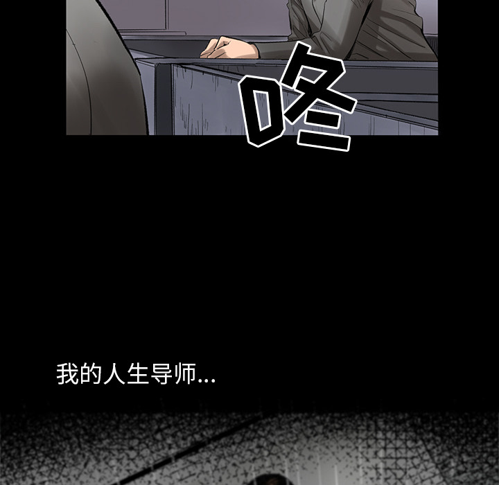韩道修[抖漫]韩漫全集-韩道修-第 2 章无删减无遮挡章节图片 