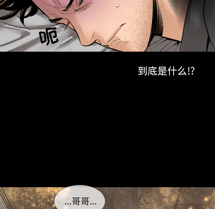 韩道修[抖漫]韩漫全集-韩道修-第 2 章无删减无遮挡章节图片 