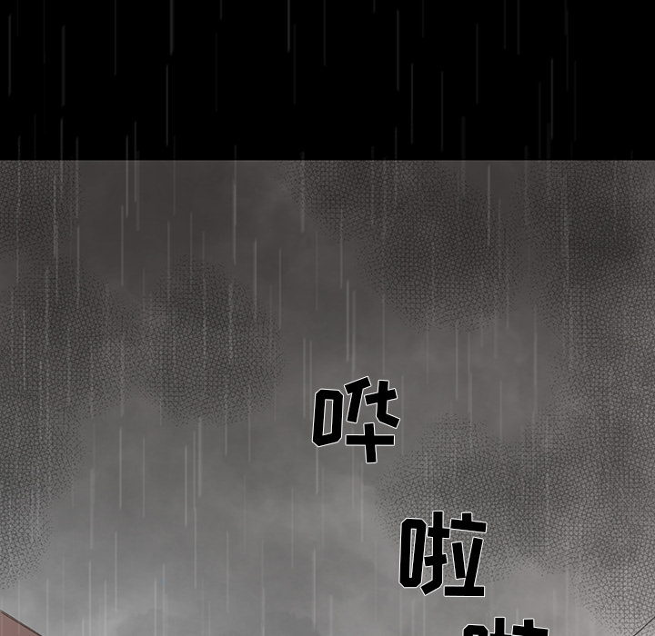 韩道修[抖漫]韩漫全集-韩道修-第 2 章无删减无遮挡章节图片 