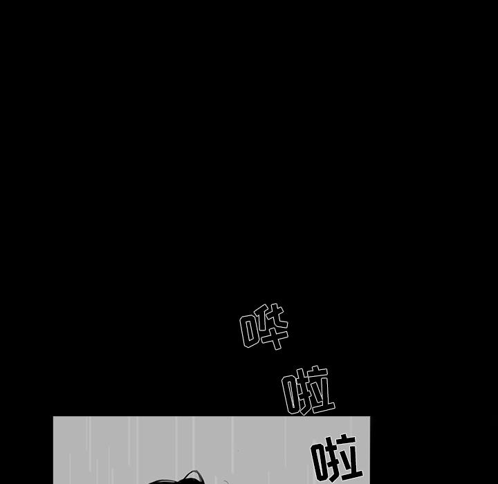 韩道修[抖漫]韩漫全集-韩道修-第 2 章无删减无遮挡章节图片 