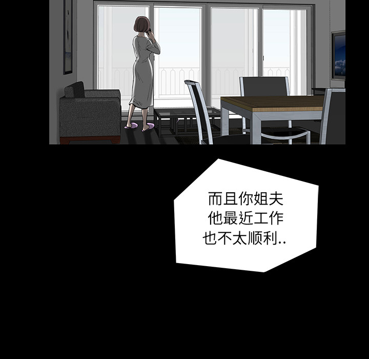 韩道修[抖漫]韩漫全集-韩道修-第 2 章无删减无遮挡章节图片 