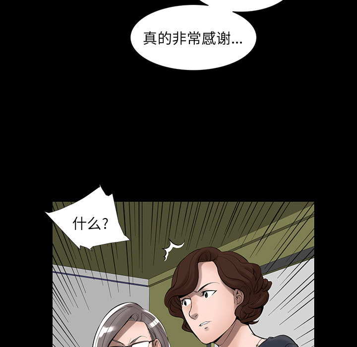 韩道修[抖漫]韩漫全集-韩道修-第 2 章无删减无遮挡章节图片 