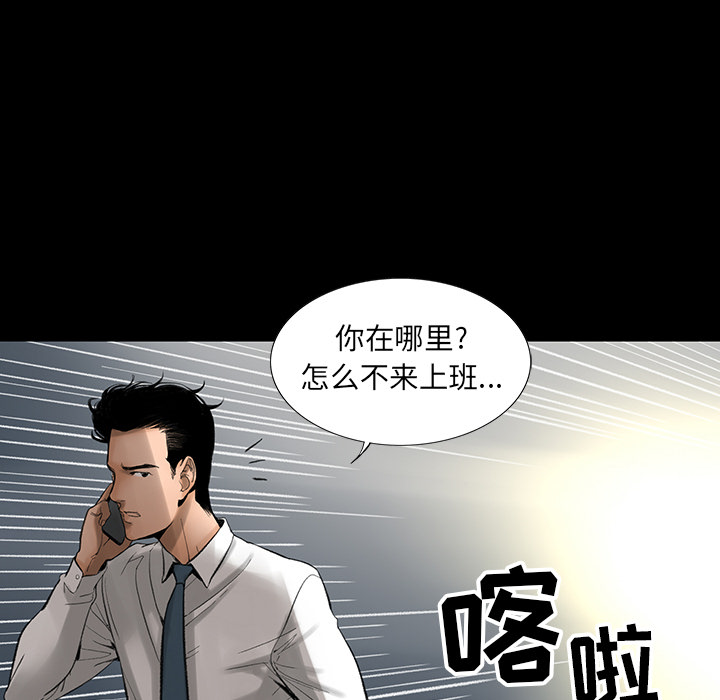 韩道修[抖漫]韩漫全集-韩道修-第 2 章无删减无遮挡章节图片 