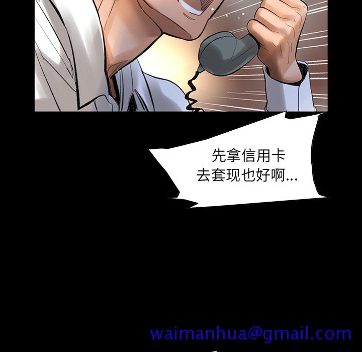 韩道修[抖漫]韩漫全集-韩道修-第 2 章无删减无遮挡章节图片 