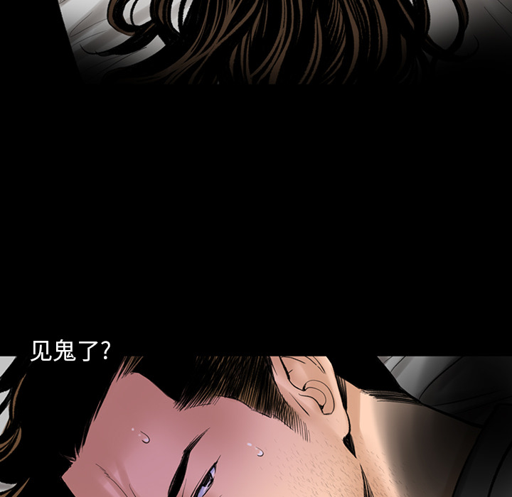韩道修[抖漫]韩漫全集-韩道修-第 2 章无删减无遮挡章节图片 