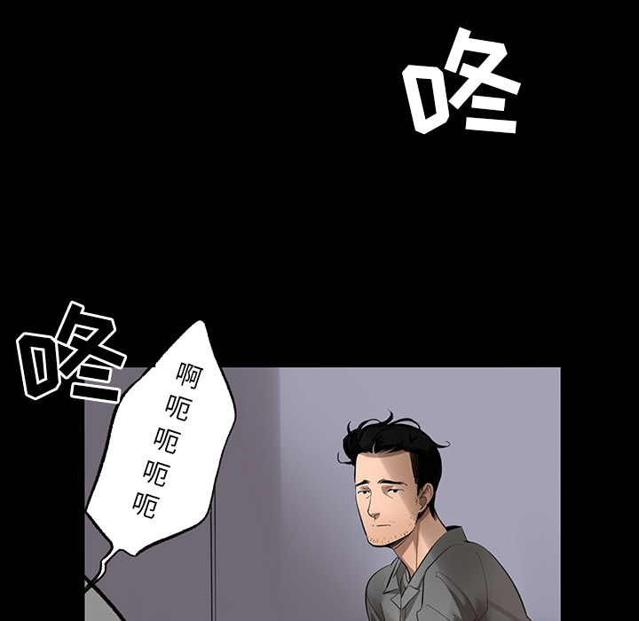 韩道修[抖漫]韩漫全集-韩道修-第 2 章无删减无遮挡章节图片 