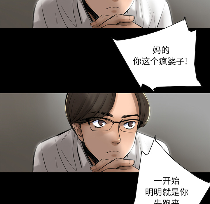 韩道修[抖漫]韩漫全集-韩道修-第 2 章无删减无遮挡章节图片 