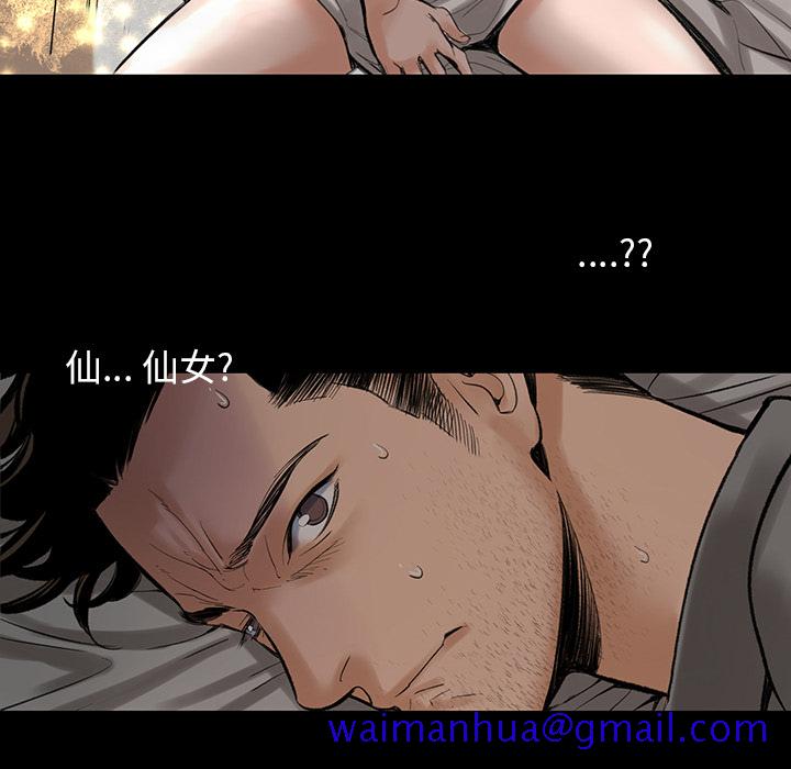 韩道修[抖漫]韩漫全集-韩道修-第 2 章无删减无遮挡章节图片 