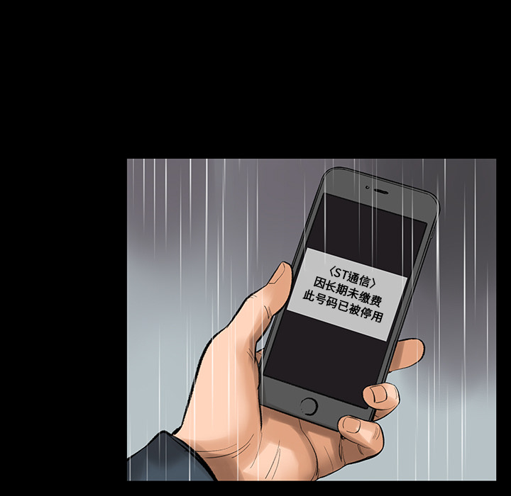 韩道修[抖漫]韩漫全集-韩道修-第 2 章无删减无遮挡章节图片 