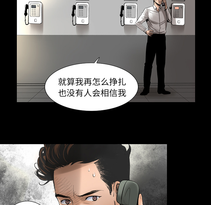 韩道修[抖漫]韩漫全集-韩道修-第 2 章无删减无遮挡章节图片 
