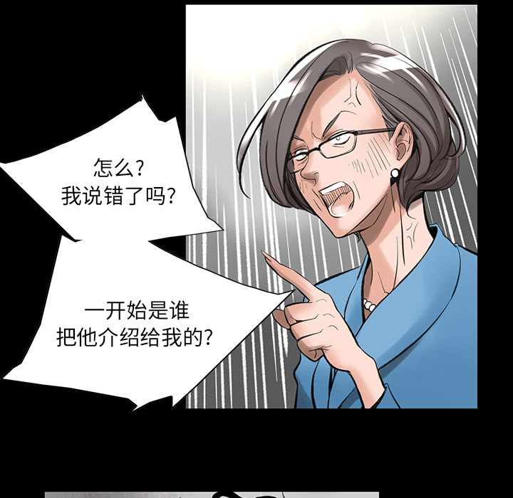 韩道修[抖漫]韩漫全集-韩道修-第 2 章无删减无遮挡章节图片 