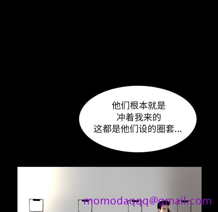韩道修[抖漫]韩漫全集-韩道修-第 2 章无删减无遮挡章节图片 