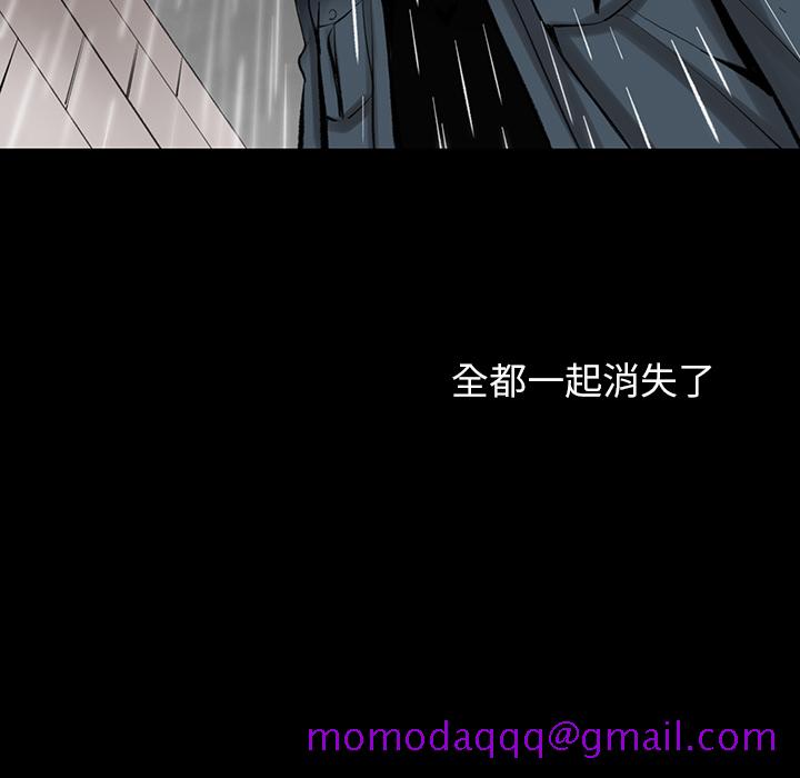 韩道修[抖漫]韩漫全集-韩道修-第 2 章无删减无遮挡章节图片 