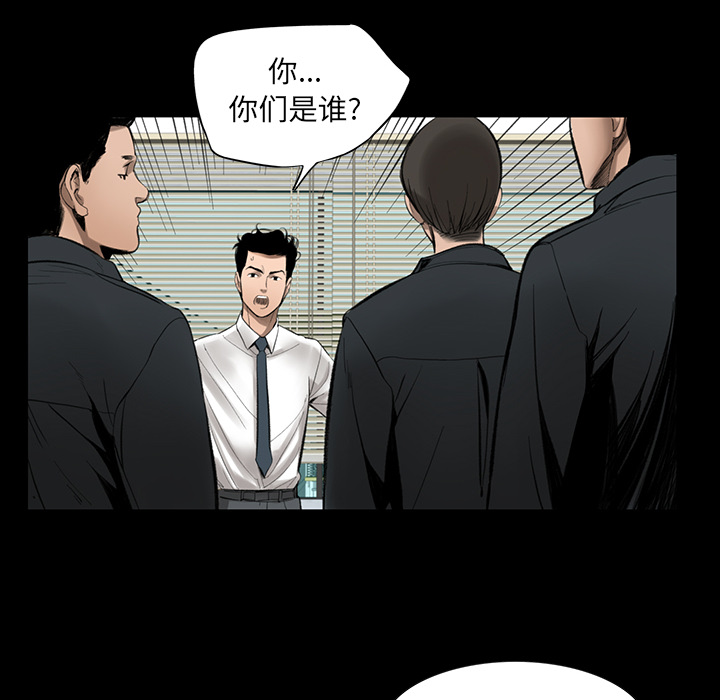 韩道修[抖漫]韩漫全集-韩道修-第 2 章无删减无遮挡章节图片 