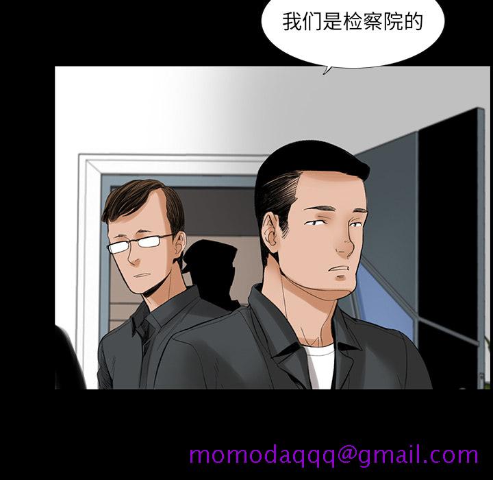 韩道修[抖漫]韩漫全集-韩道修-第 2 章无删减无遮挡章节图片 