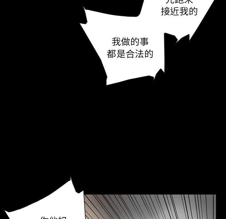 韩道修[抖漫]韩漫全集-韩道修-第 2 章无删减无遮挡章节图片 