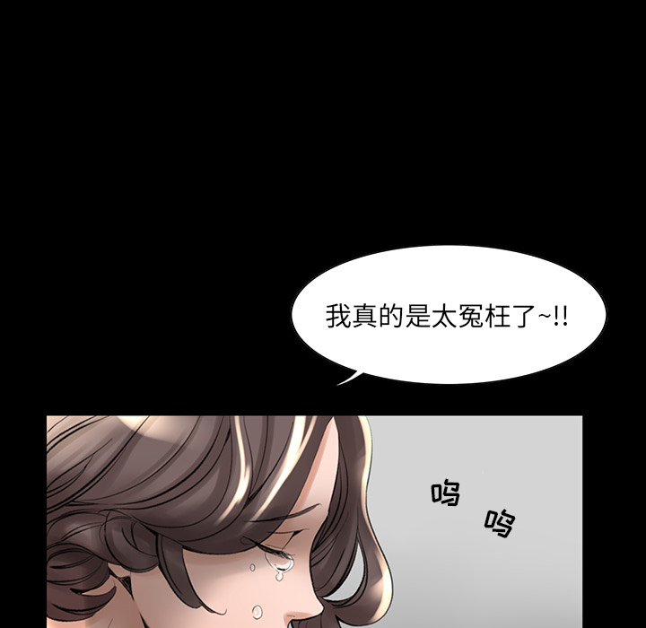 韩道修[抖漫]韩漫全集-韩道修-第 2 章无删减无遮挡章节图片 