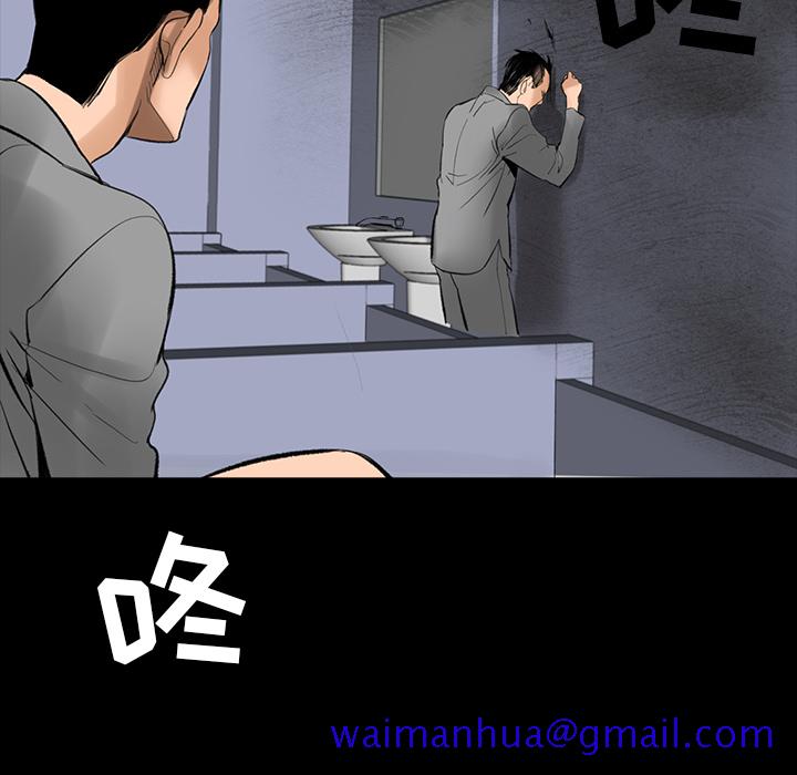 韩道修[抖漫]韩漫全集-韩道修-第 2 章无删减无遮挡章节图片 