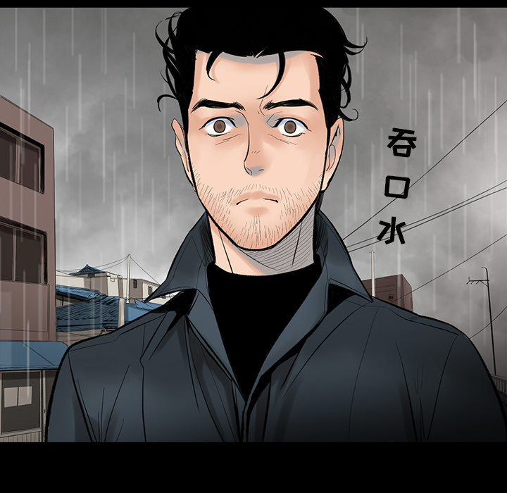 韩道修[抖漫]韩漫全集-韩道修-第 2 章无删减无遮挡章节图片 
