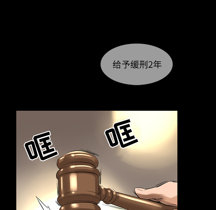 韩道修[抖漫]韩漫全集-韩道修-第 2 章无删减无遮挡章节图片 