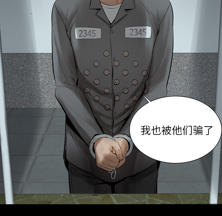 韩道修[抖漫]韩漫全集-韩道修-第 2 章无删减无遮挡章节图片 