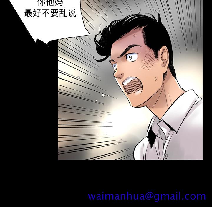 韩道修[抖漫]韩漫全集-韩道修-第 2 章无删减无遮挡章节图片 