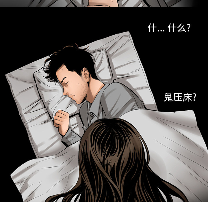 韩道修[抖漫]韩漫全集-韩道修-第 2 章无删减无遮挡章节图片 
