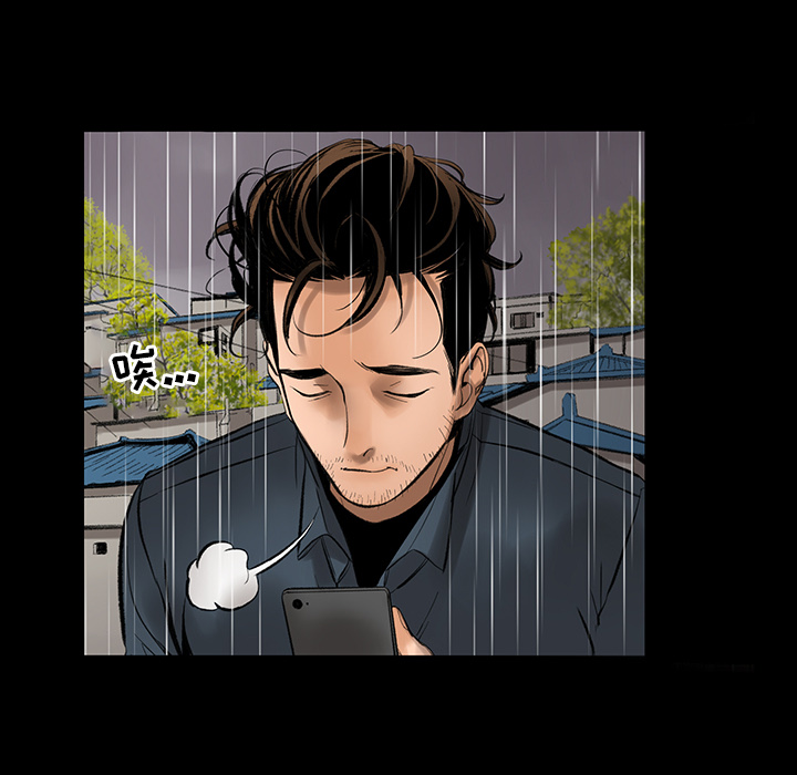 韩道修[抖漫]韩漫全集-韩道修-第 2 章无删减无遮挡章节图片 