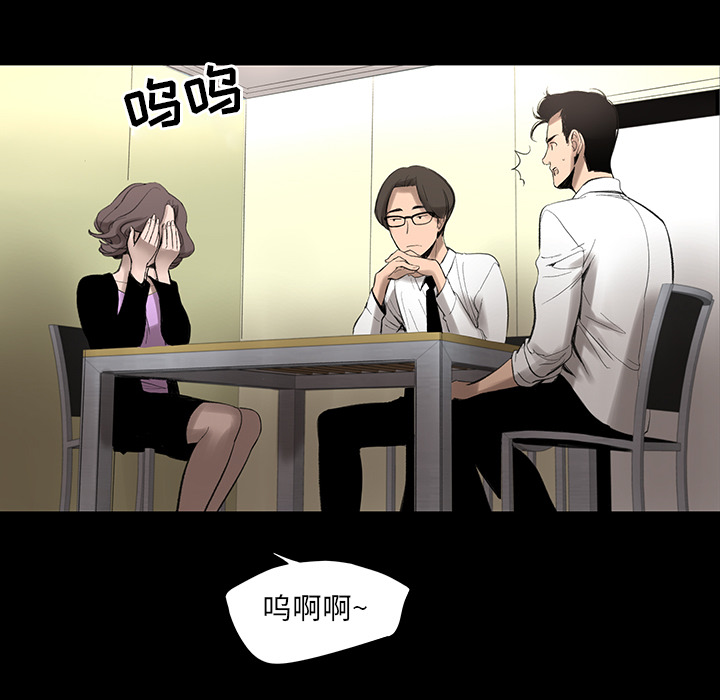 韩道修[抖漫]韩漫全集-韩道修-第 2 章无删减无遮挡章节图片 