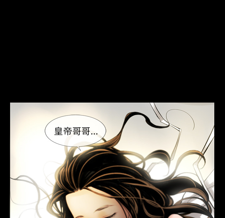 韩道修[抖漫]韩漫全集-韩道修-第 2 章无删减无遮挡章节图片 
