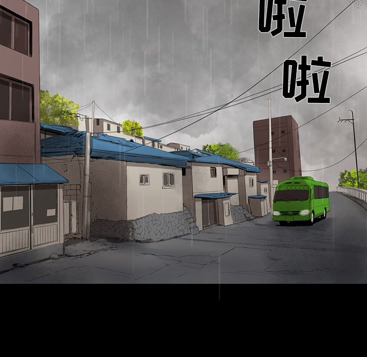 韩道修[抖漫]韩漫全集-韩道修-第 2 章无删减无遮挡章节图片 