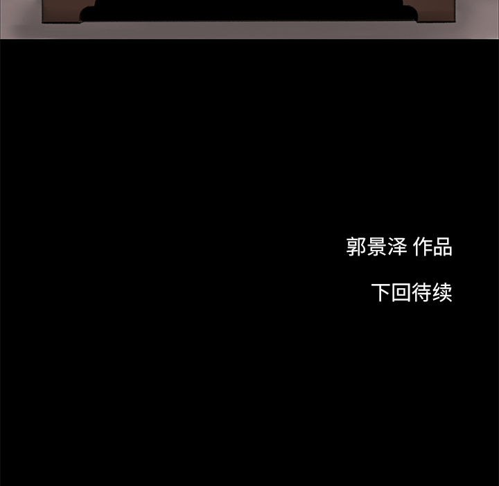 韩道修[抖漫]韩漫全集-韩道修-第 2 章无删减无遮挡章节图片 