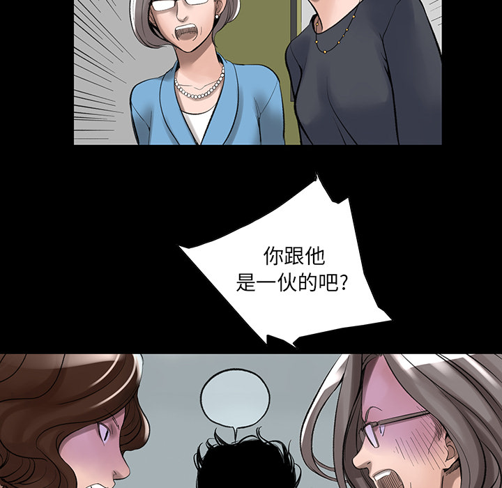 韩道修[抖漫]韩漫全集-韩道修-第 2 章无删减无遮挡章节图片 