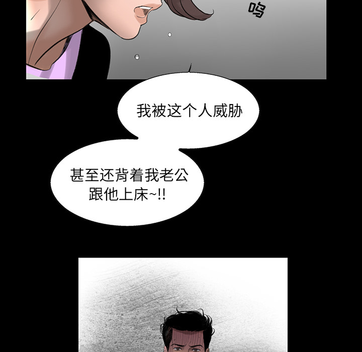 韩道修[抖漫]韩漫全集-韩道修-第 2 章无删减无遮挡章节图片 