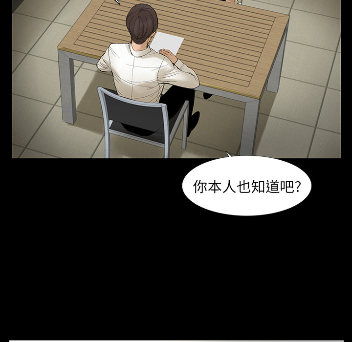 韩道修[抖漫]韩漫全集-韩道修-第 2 章无删减无遮挡章节图片 