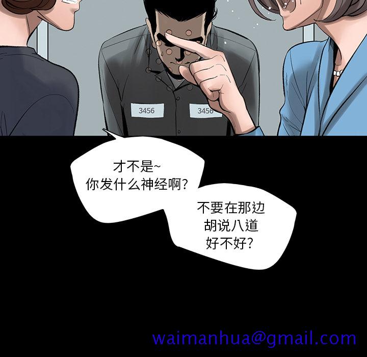 韩道修[抖漫]韩漫全集-韩道修-第 2 章无删减无遮挡章节图片 