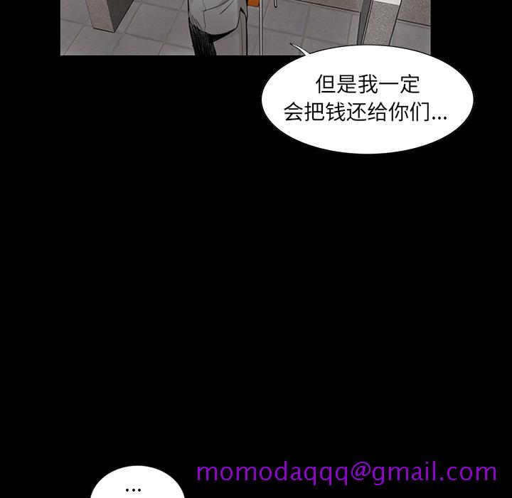 韩道修[抖漫]韩漫全集-韩道修-第 2 章无删减无遮挡章节图片 